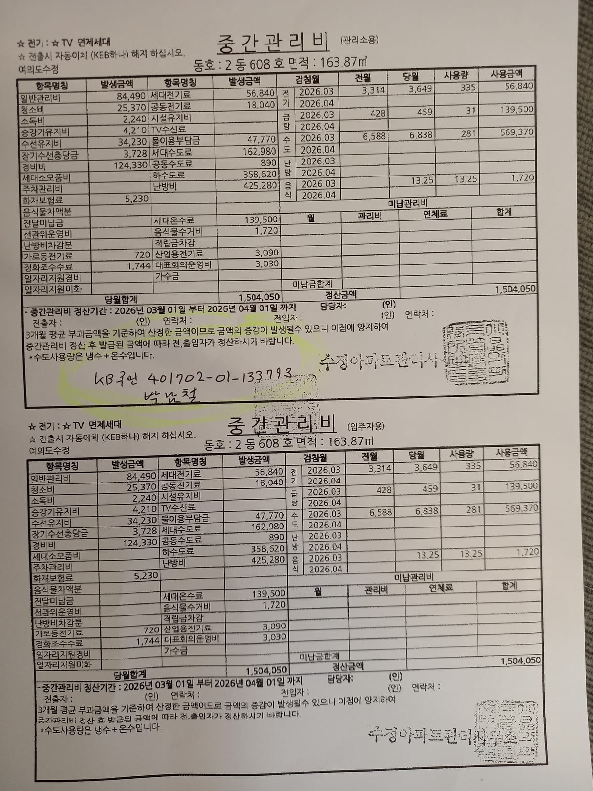 리뷰 사진