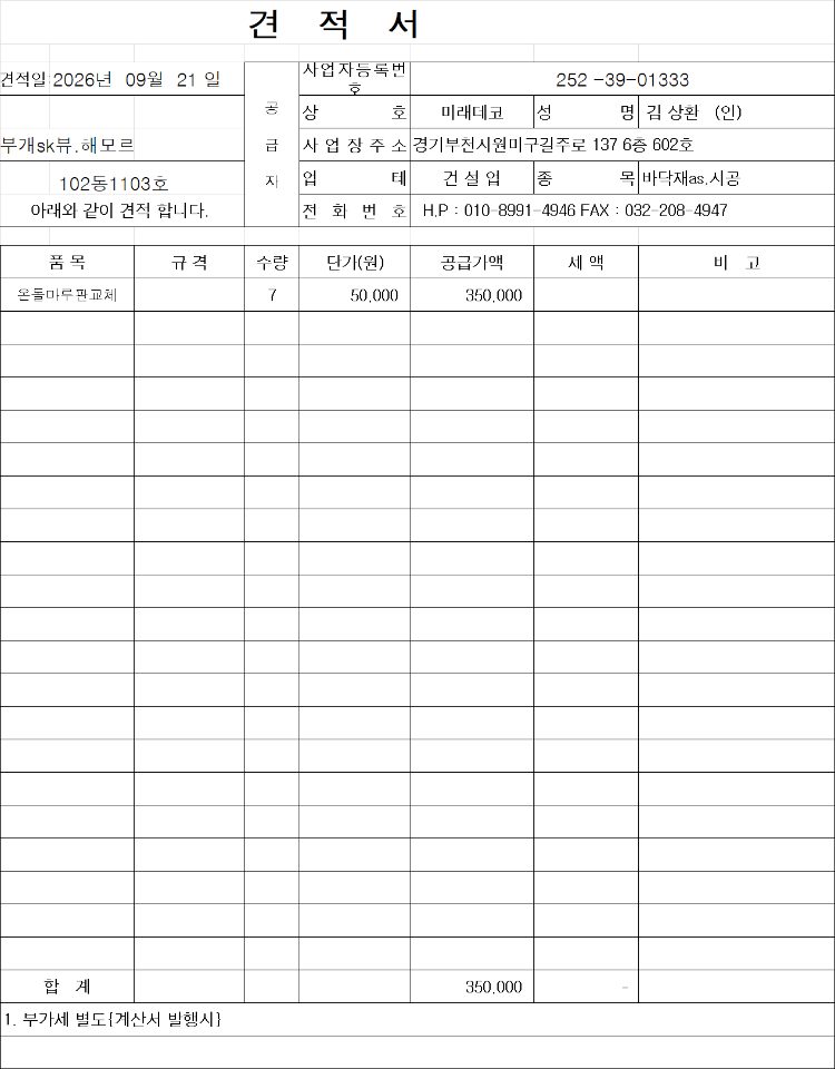리뷰 사진