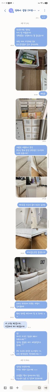 리뷰 사진