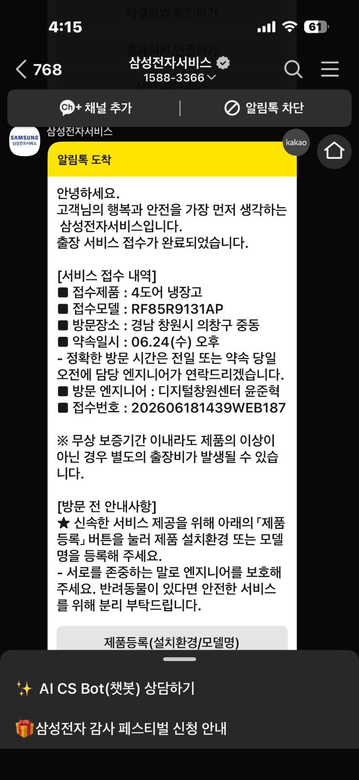리뷰 사진